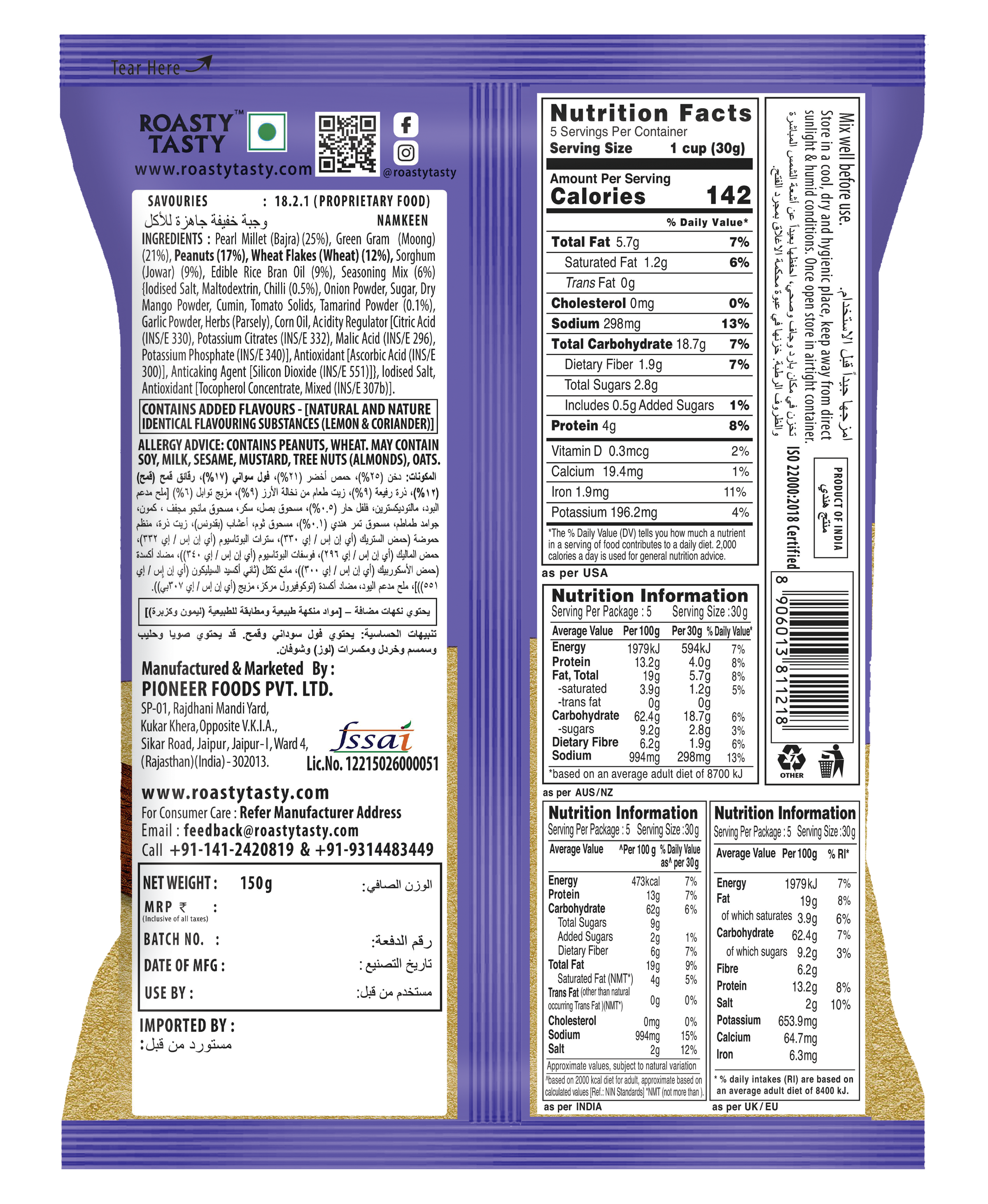 Roasty Tasty Bajra Mix Desi Spicy 150g — image 1