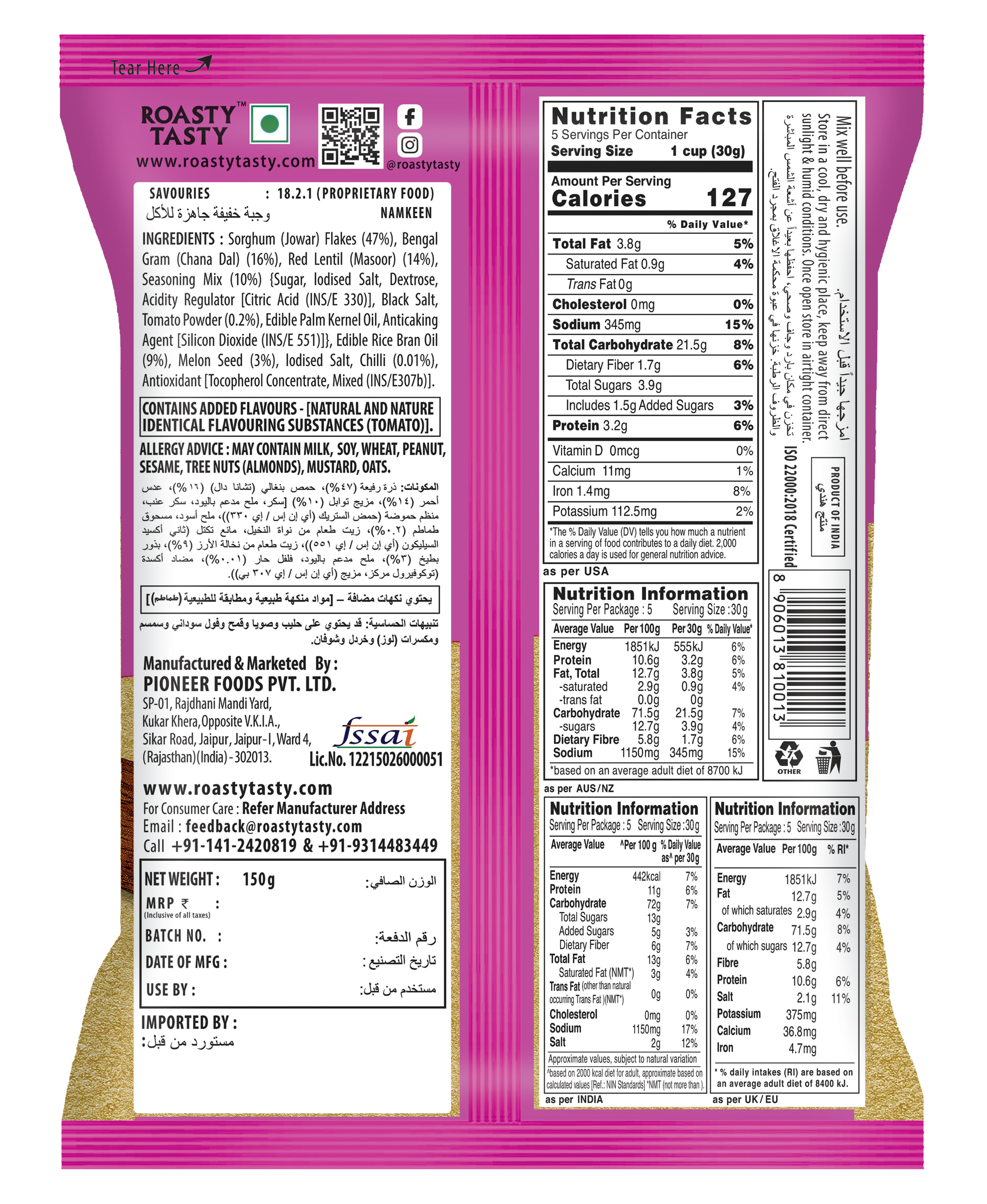 Roasty Tasty Jowar Mix Tangy Tomato 150g — image 2