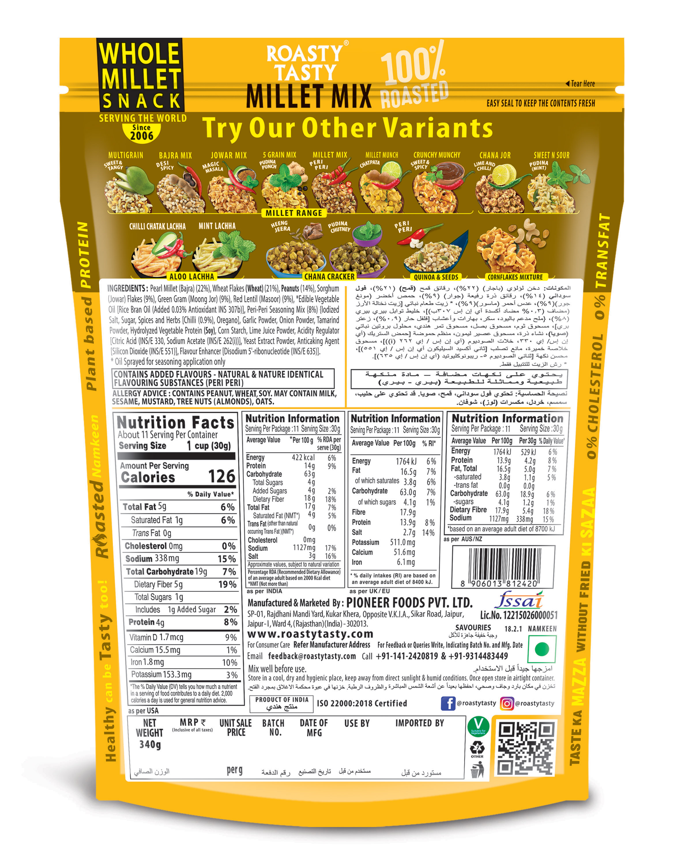 Roasty Tasty Millet Mix Peri Peri 340g — image 3