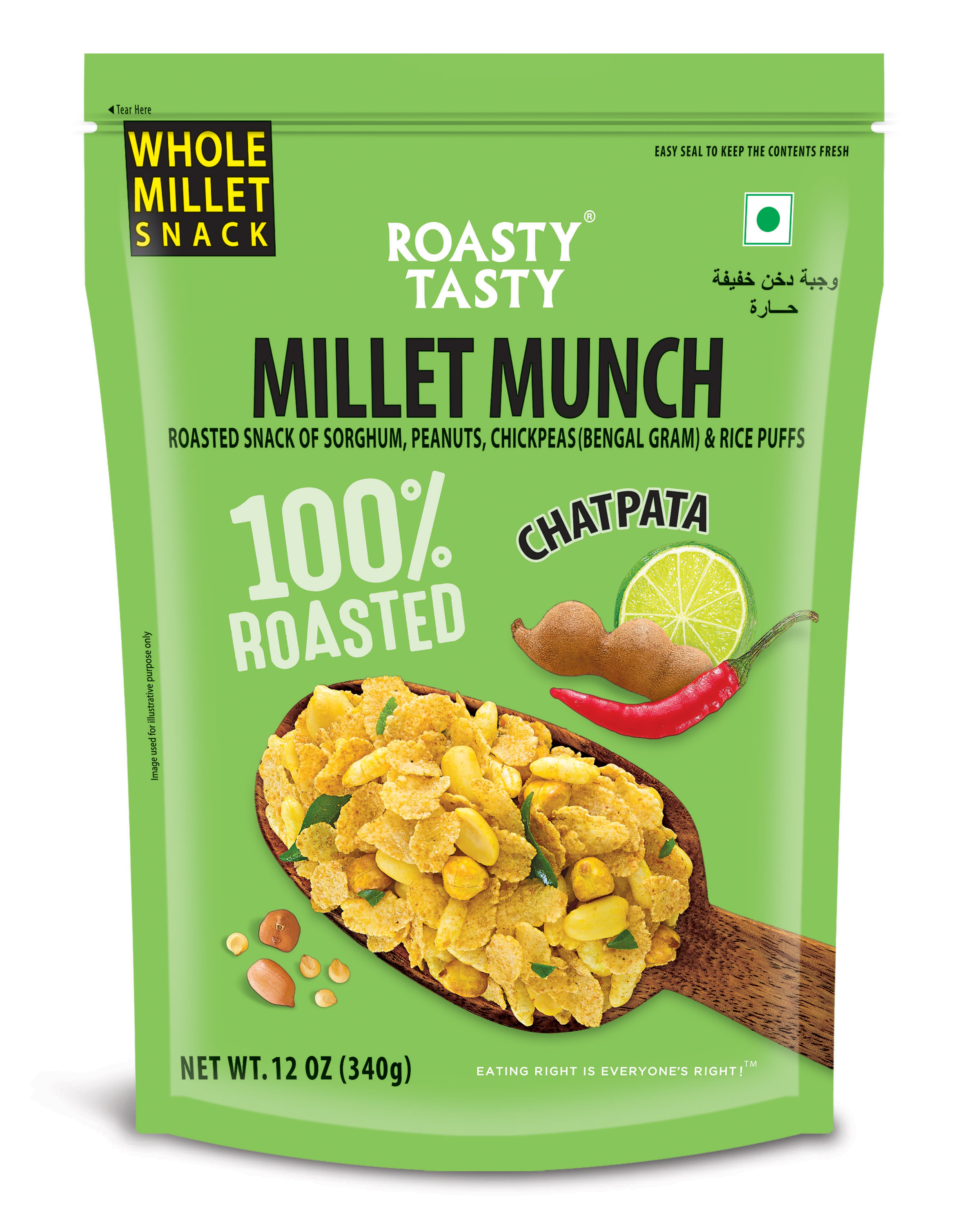 Roasty Tasty Millet Munch Chatpata 340g — image 1