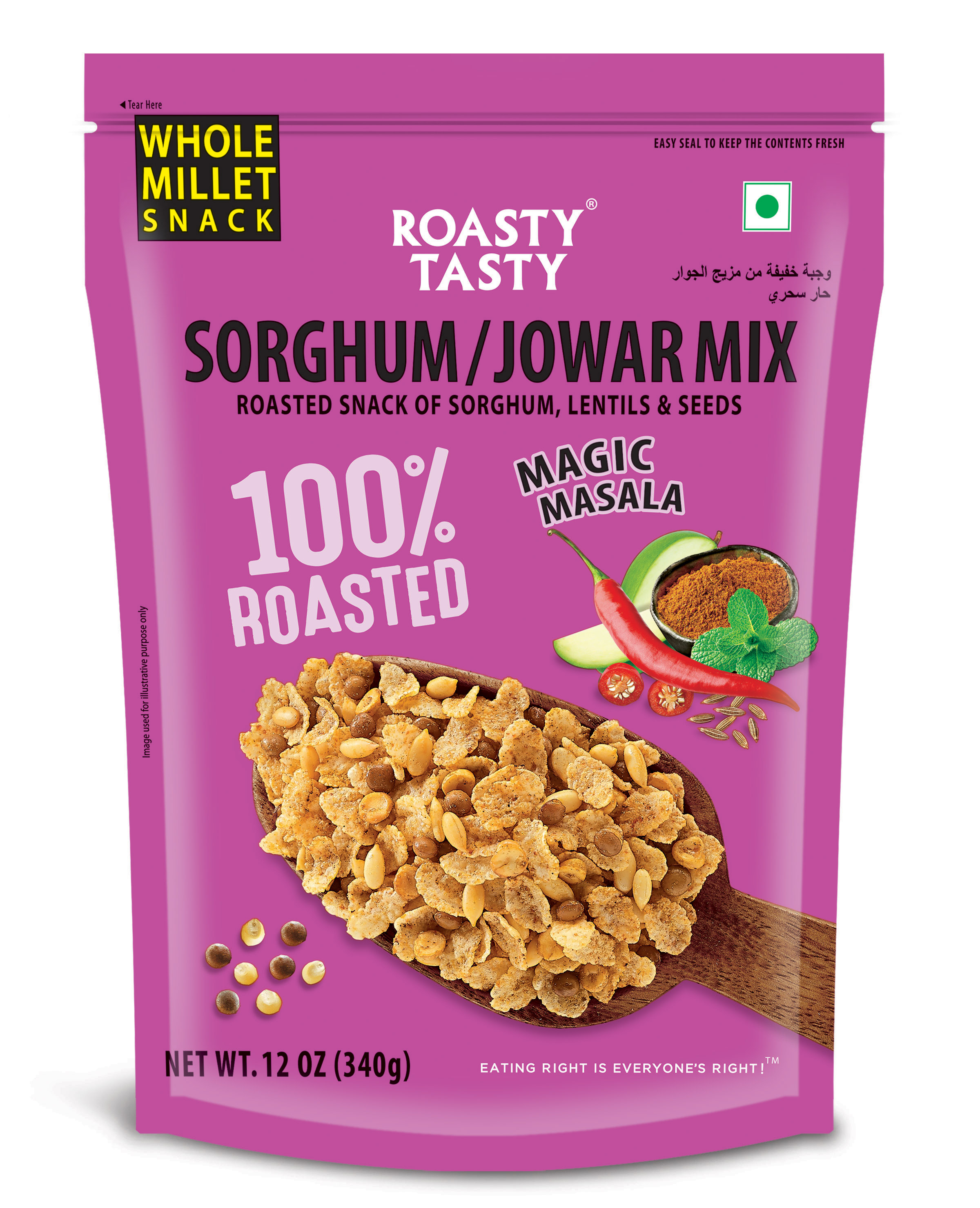 Roasty Tasty Sorghum / Jowar Mix Magic Masala 340g — image 1
