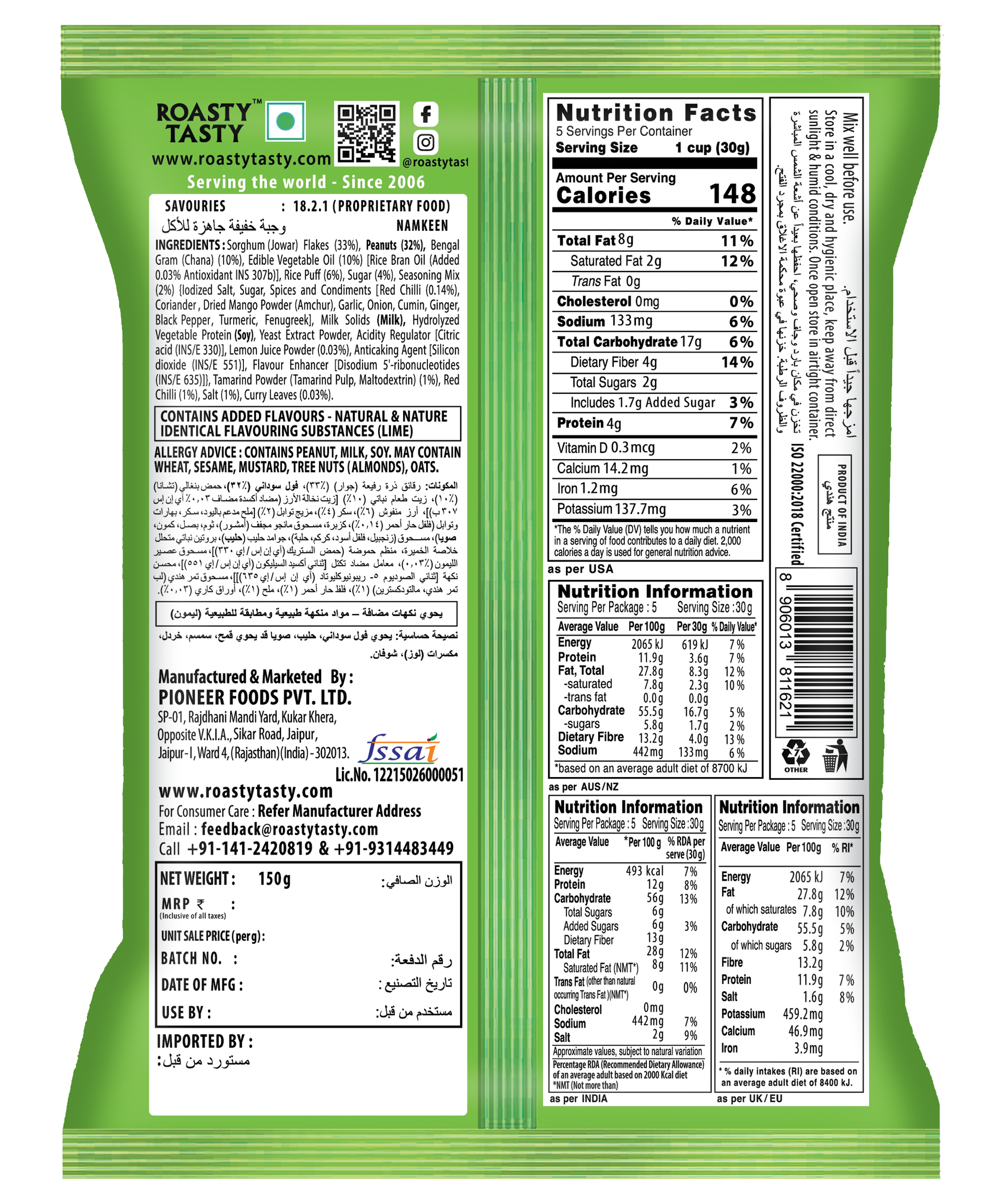 Roasty Tasty Millet Munch Chatpata 150g — image 2