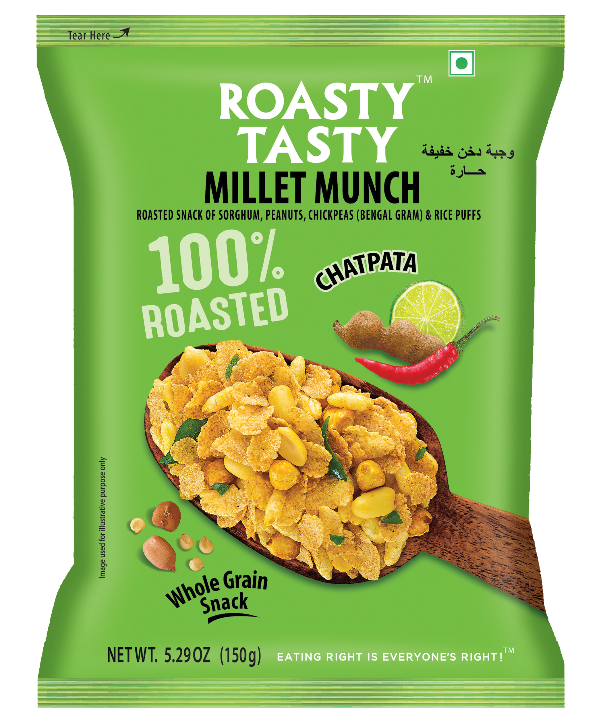 Roasty Tasty Millet Munch Chatpata 150g — image 1
